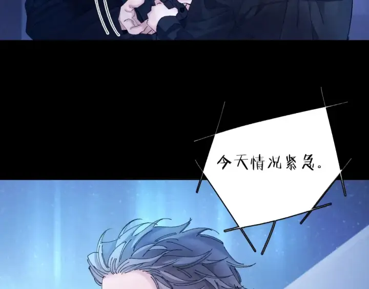 漫画《小蘑菇》第38话 示威第83张图