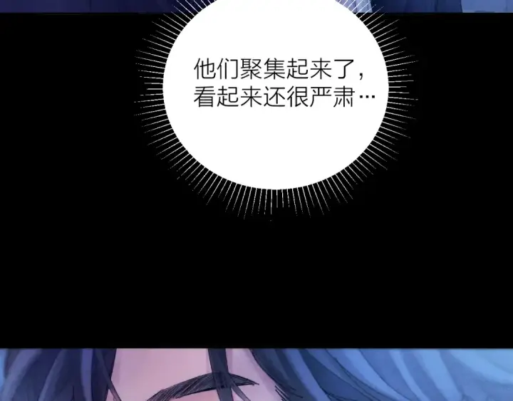 漫画《小蘑菇》第38话 示威第9张图