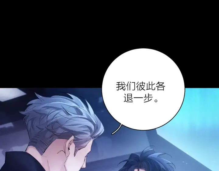 漫画《小蘑菇》第38话 示威第90张图