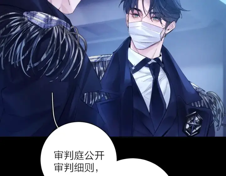 漫画《小蘑菇》第38话 示威第91张图