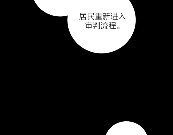 漫画《小蘑菇》第38话 示威第92张图