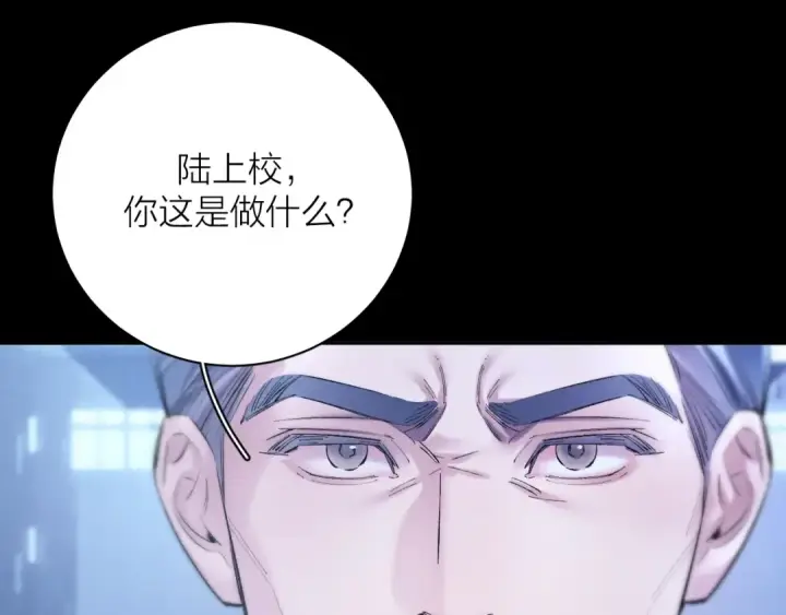 漫画《小蘑菇》第38话 示威第98张图