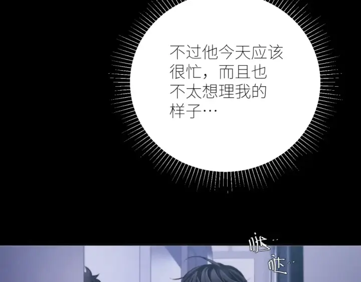 漫画《小蘑菇》第46话 主城第114张图