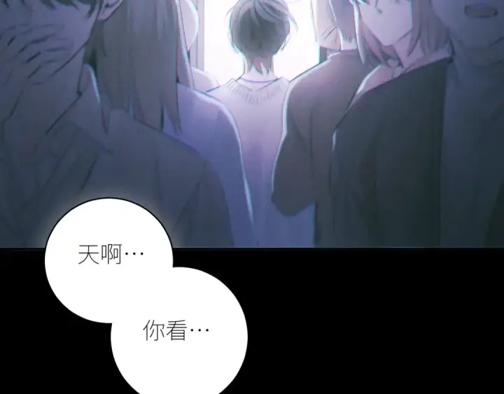 漫画《小蘑菇》第46话 主城第124张图