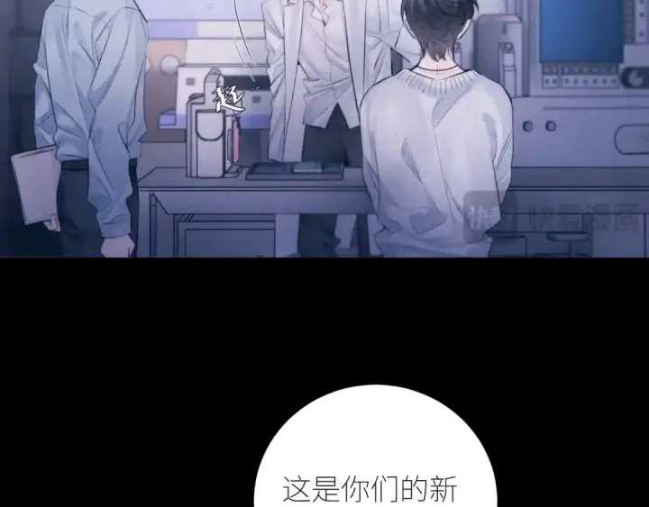 漫画《小蘑菇》第46话 主城第87张图