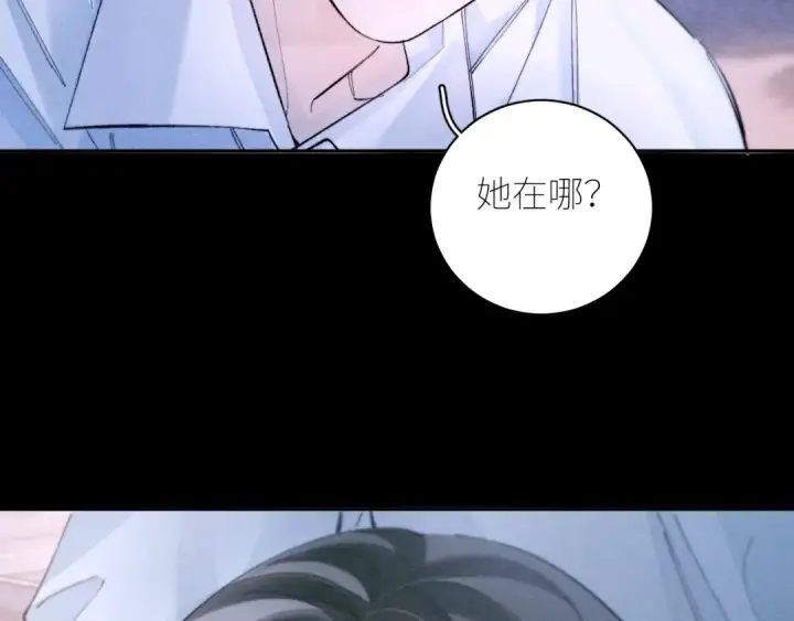 漫画《小蘑菇》第57话 蜂巢第101张图