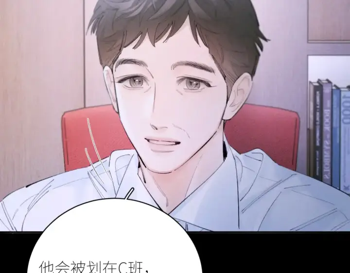 漫画《小蘑菇》第57话 蜂巢第17张图