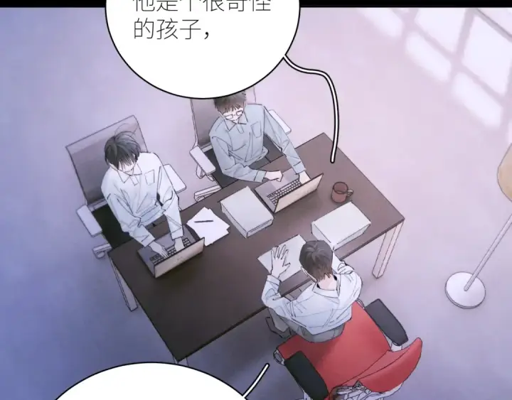 漫画《小蘑菇》第57话 蜂巢第20张图