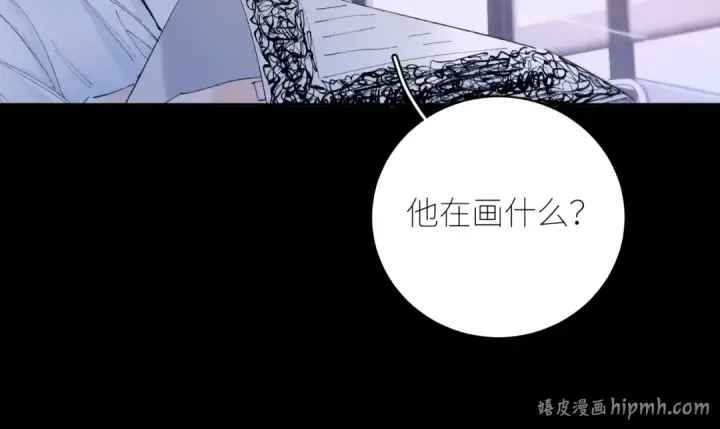 漫画《小蘑菇》第57话 蜂巢第24张图
