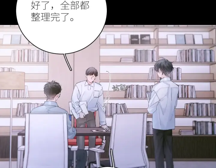 漫画《小蘑菇》第57话 蜂巢第29张图