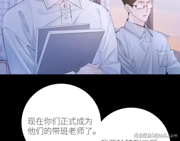 漫画《小蘑菇》第57话 蜂巢第32张图