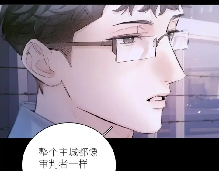 漫画《小蘑菇》第57话 蜂巢第43张图