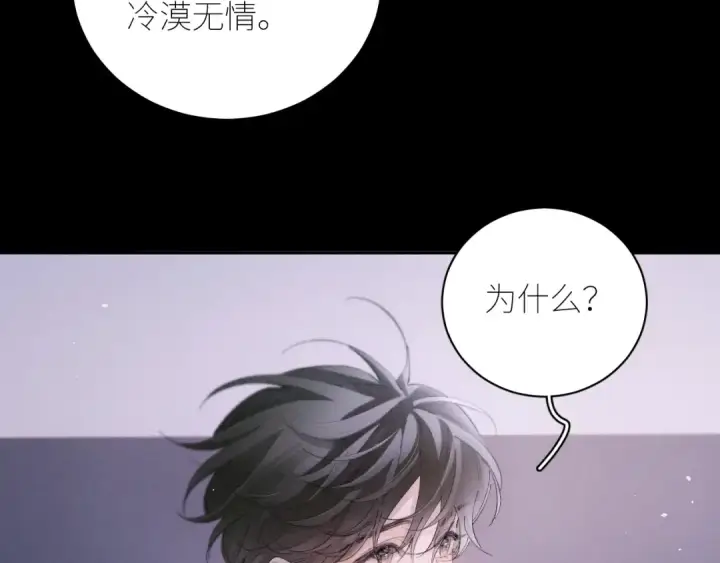 漫画《小蘑菇》第57话 蜂巢第44张图