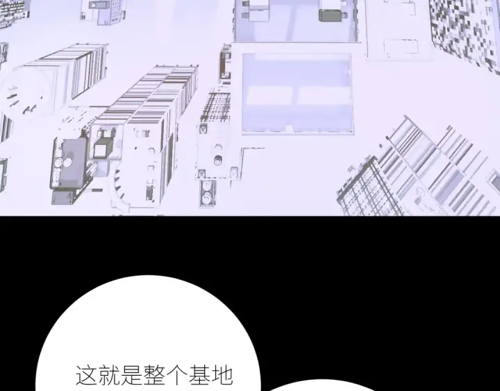 漫画《小蘑菇》第57话 蜂巢第60张图
