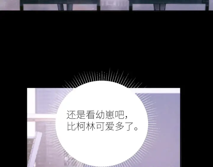 漫画《小蘑菇》第57话 蜂巢第86张图