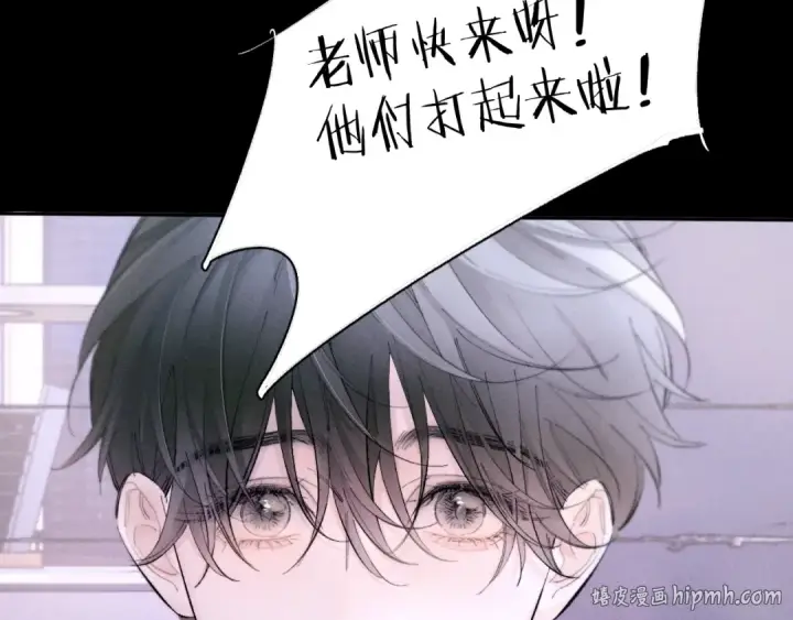 漫画《小蘑菇》第57话 蜂巢第88张图