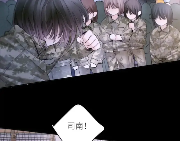 漫画《小蘑菇》第57话 蜂巢第91张图