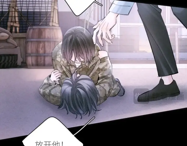 漫画《小蘑菇》第57话 蜂巢第92张图