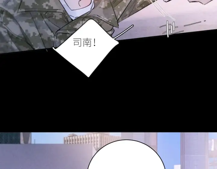 漫画《小蘑菇》第57话 蜂巢第94张图