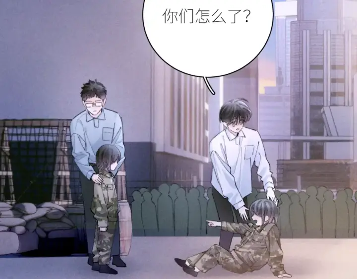 漫画《小蘑菇》第57话 蜂巢第95张图