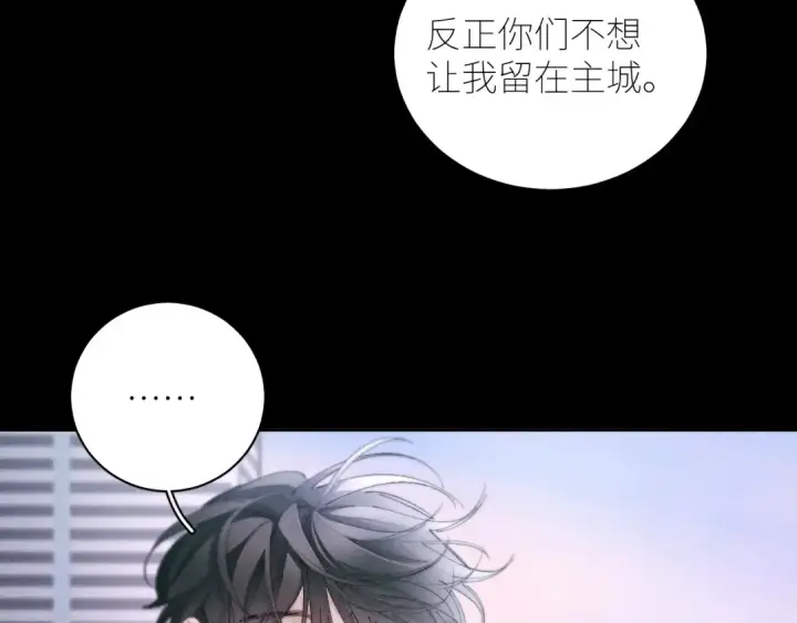 漫画《小蘑菇》第58话 扣分第19张图
