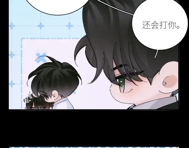 漫画《小蘑菇》第58话 扣分第37张图
