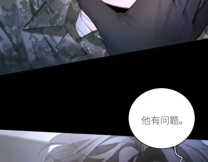 漫画《小蘑菇》第58话 扣分第55张图