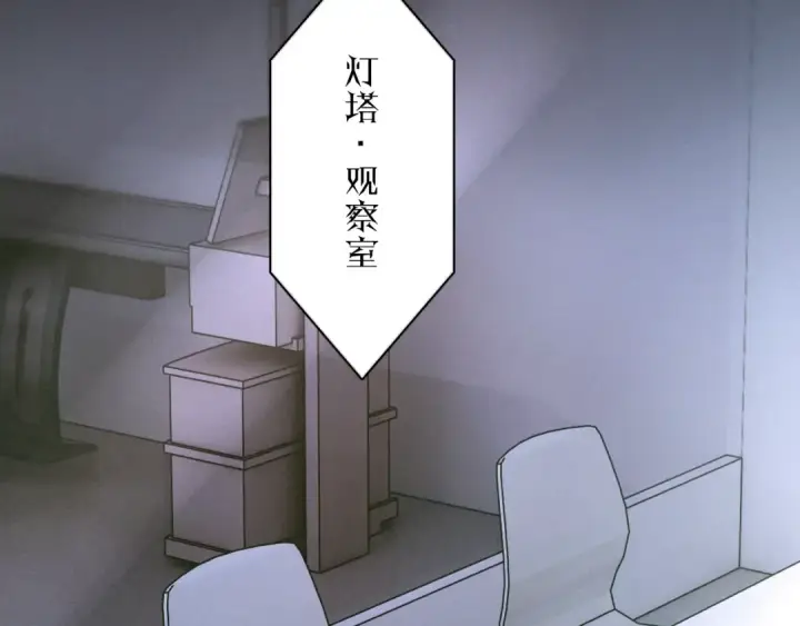 漫画《小蘑菇》第58话 扣分第60张图