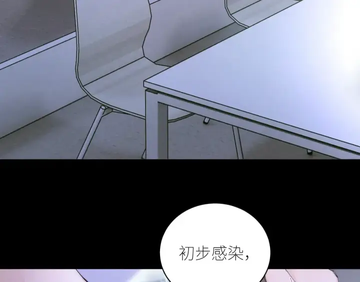 漫画《小蘑菇》第58话 扣分第61张图