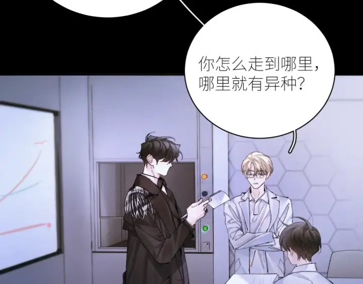 漫画《小蘑菇》第58话 扣分第63张图