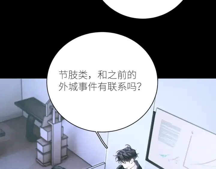 漫画《小蘑菇》第58话 扣分第71张图