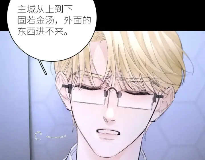 漫画《小蘑菇》第58话 扣分第76张图