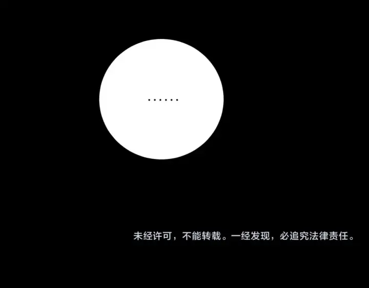 漫画《小蘑菇》第58话 扣分第84张图