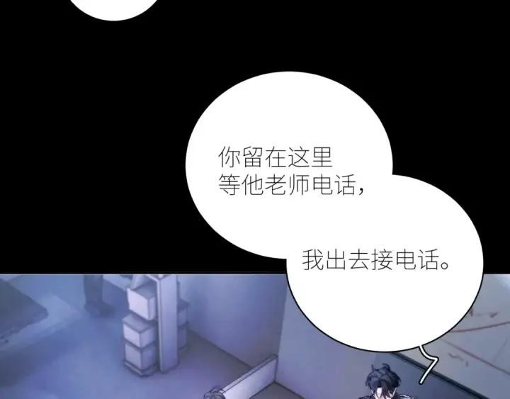 漫画《小蘑菇》第59话 都得死第10张图