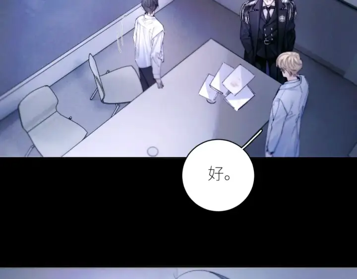 漫画《小蘑菇》第59话 都得死第11张图