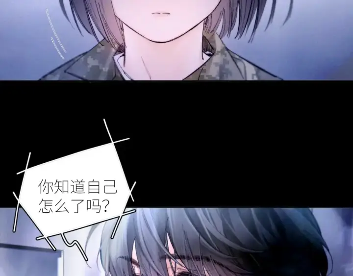 漫画《小蘑菇》第59话 都得死第19张图