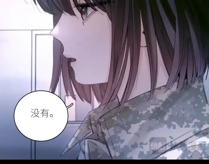漫画《小蘑菇》第59话 都得死第28张图