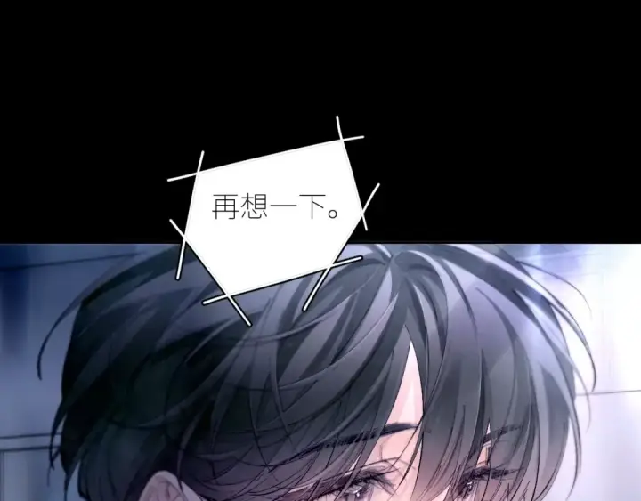 漫画《小蘑菇》第59话 都得死第29张图