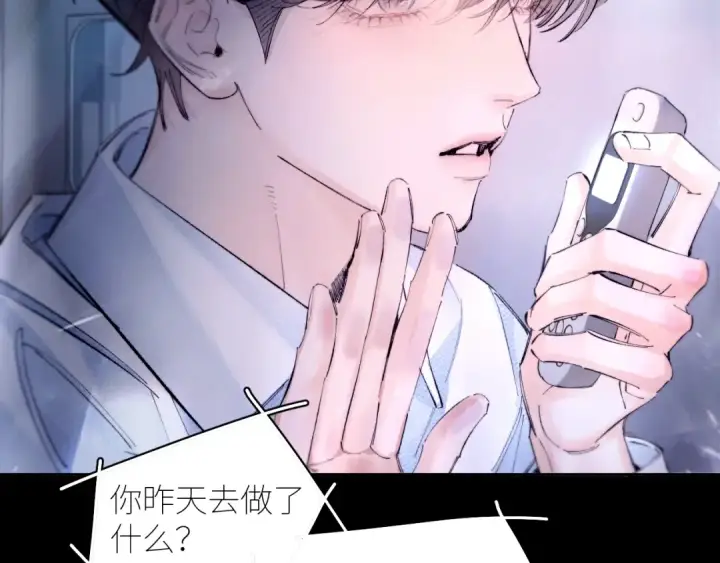 漫画《小蘑菇》第59话 都得死第30张图