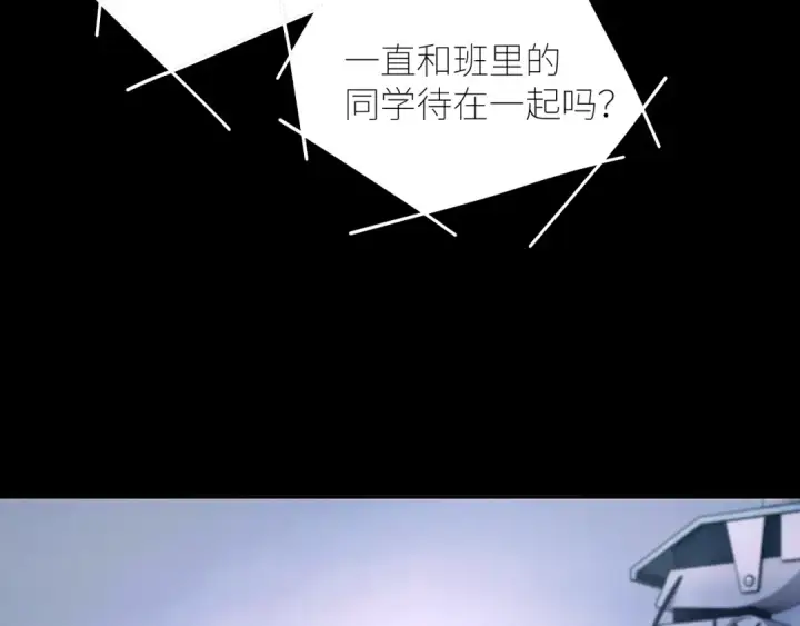 漫画《小蘑菇》第59话 都得死第31张图