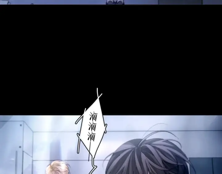 漫画《小蘑菇》第59话 都得死第33张图