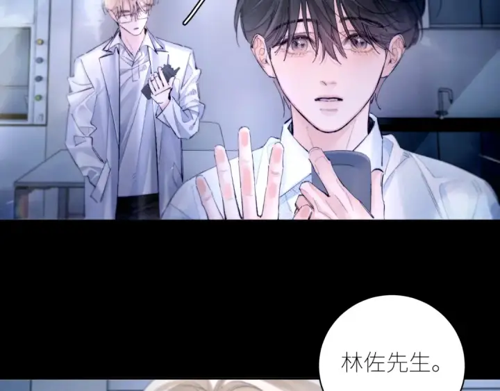 漫画《小蘑菇》第59话 都得死第34张图
