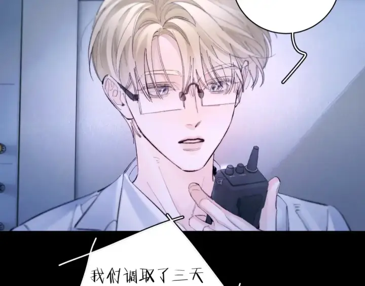 漫画《小蘑菇》第59话 都得死第35张图