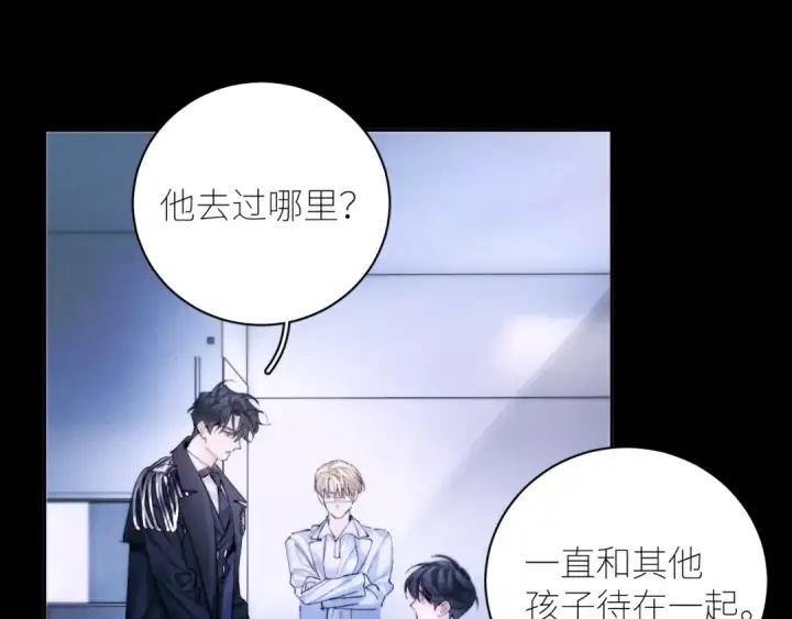 漫画《小蘑菇》第59话 都得死第4张图