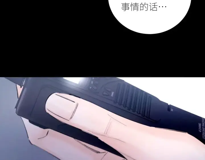 漫画《小蘑菇》第59话 都得死第45张图