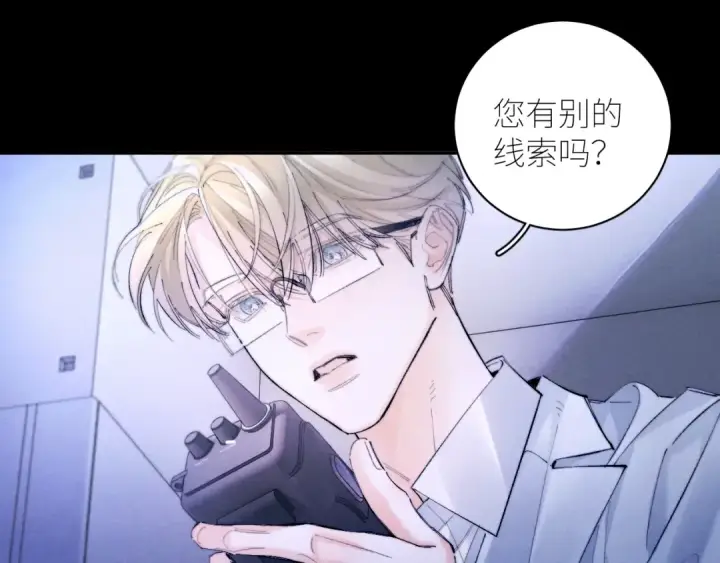 漫画《小蘑菇》第59话 都得死第47张图