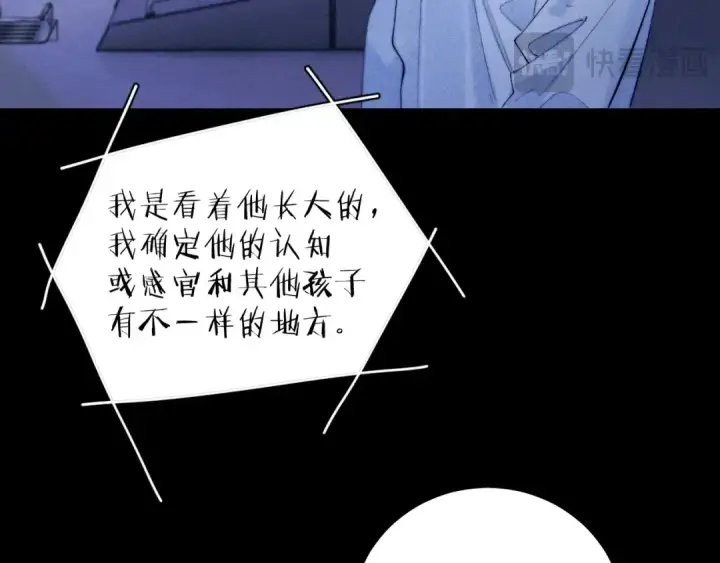 漫画《小蘑菇》第59话 都得死第50张图