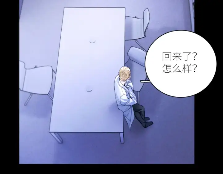 漫画《小蘑菇》第59话 都得死第54张图