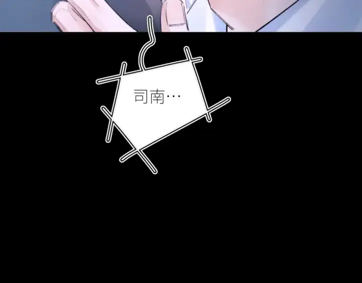 漫画《小蘑菇》第59话 都得死第71张图