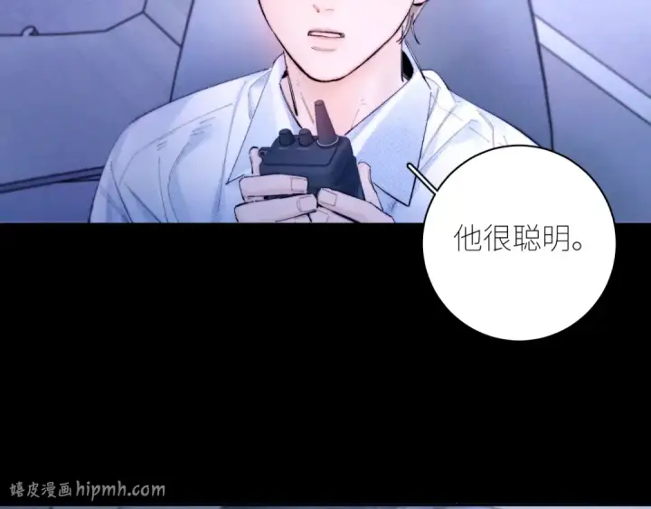 漫画《小蘑菇》第59话 都得死第8张图